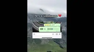 Когда будет лето в Швейцарии?? #жизньвшвейцарии