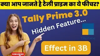 Tally Prime 3.0 Hidden Features | Tally Important Keys and Features | Tally Hidden Keys