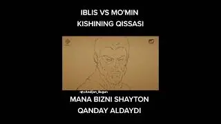 Mana bizni shayton qanday aldaydi