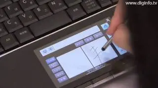 Sharp Releases Notebook PC with Optical Sensor LCD Pad : DigInfo [HD]