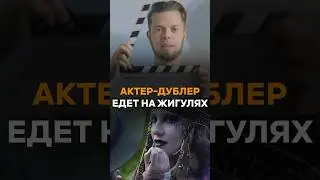 Как мы снимали хозяйку Жигулей 