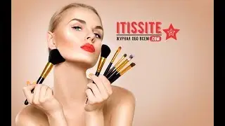 Кисти для макияжа. Как выбрать правильные кисти - itissite.com