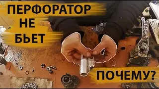 Makita HR2470 нет удара / перфоратор не бьет / Makita HR2470 no impact / puncher does not hit