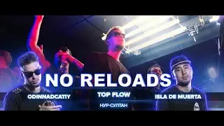 РВАТЬ НА БИТАХ - TOP FLOW 3 РАУНДА ПРОТИВ 2x0.5