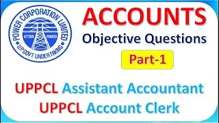 UPPCL ACCOUNTS Question MCQ | UPPCL clerk | UPPCL Account clerk | lekha lipik |