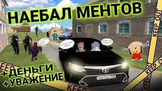 Путь бомжа серия 4 менты вообще @хуели и кринж создал семью