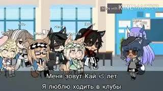 |Мой друг извращенец| ||°Gay love story°||