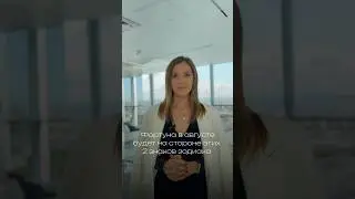 Кому в августе повезет?
