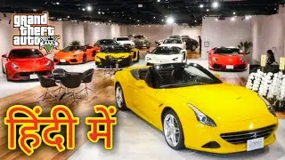 Ultra High Graphics Gta5 |SuperCarsShowroom RichPeople Kaluwa Paisa |1080p 60fps 2018 Hindi