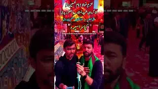 Marsiya Haram e Imam Hussain a.s || Shagirdan e Ustaad Sibt e Jafer || Ali safdar & Muslim mehdvi