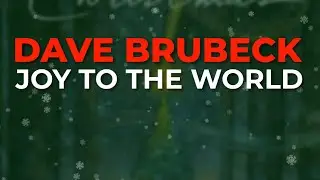 Dave Brubeck - Joy To The World (Official Audio)