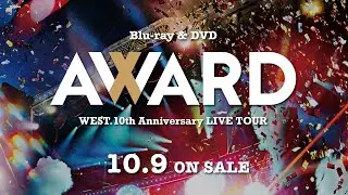 WEST. - LIVE Blu-ray & DVD「WEST. 10th Anniversary LIVE TOUR AWARD」Digest