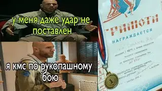 Анатолий Сульянов врёт что  не умеет драться в стойке