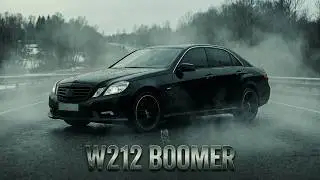 Mercedes-Benz W212 - Прокат (OST Бумер)