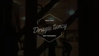 DRUGIE TANCY - one minute from the life of the team
