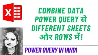 Combine Multiple Sheets with Different Starting Rows Using Power Query #powerquery #excel