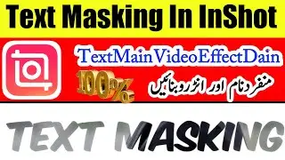 Learn Text Masking In InShot Professionally And Easy 💯🔥🔥