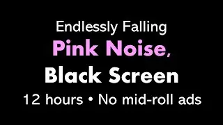 Endlessly Falling Pink Noise, Black Screen ↘️🌸⬛ • 12 hours • No mid-roll ads (Shepard Tone)