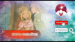 My TOP-10 favorite Winx couples / Мой TOP-10 любимых пар в Винкс