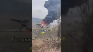 Остановите это 🇷🇺⚡🇺🇦🤬🤬🤬