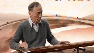 《憶故人》，浙派姚門古琴大師姚公白演奏