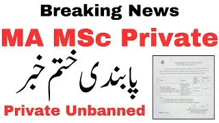 MA MSc Private Unbanned Update | MA Private Unbanned News | MSc Private Unbanned