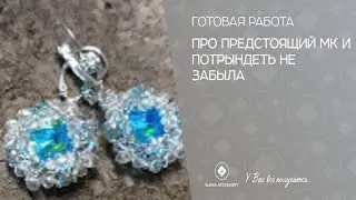 Про предстоящий мк и потрындеть не забыла 