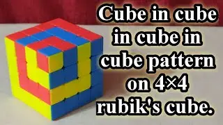 4×4 rubik's cube pattern #1.Cube in cube in cube in cube pattern.