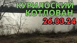 Kurilovsky pit 02/26/24 The fighters are in place!