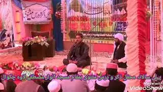 Telawat Qari Nadeem Basit At Lawa
