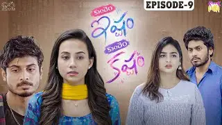 Koncham Istam Koncham Kastam | Ep - 9 | Nishat Shaik | Vamsi Kotu | Mohit Pedada | Infinitum Media