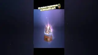 🔮ПОДПИСЧИКИ ОТКРЫВАЮТ СНЕЖНЫЙ ШАР 2022  | TANKI WOT BLITZ  