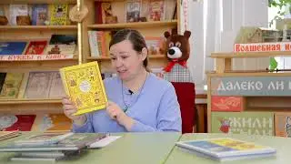 Материнский фольклор