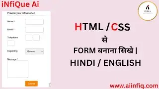 || How to make a form use by HTML & CSS || HTML By Sachin Sir || Hindi / English ||