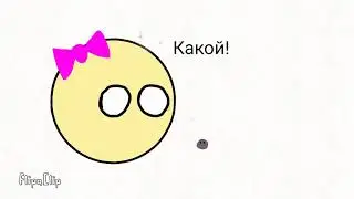 Реакция Венеры на столкновение Цереры