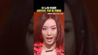 잘 빚어진 게임 캐릭터 같음.. 여름에 들으면 더위 날린다! #shorts