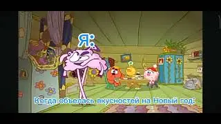 Мемы