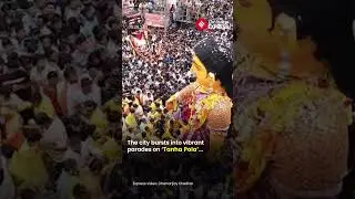 Marbat festival of Nagpur