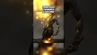 Найбільша таємниця Elden Ring