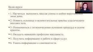 Онлайн-марафон 