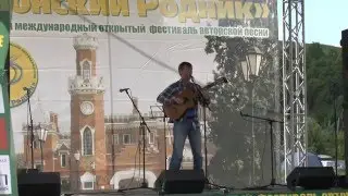 Куплеты Фомы и Филиппа из мюзикла Вольный ветер