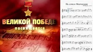 Вальс 