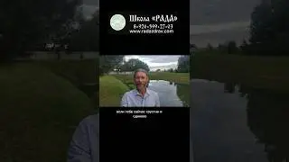 Меня Любят, я Любима 💚 Школа Семьи «РАДА» 