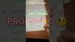 patliputra university part 1 result 2023|promoted kya hota hai| 