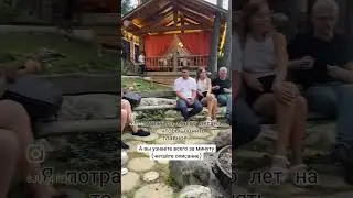 Давай проживем свою лучшую жизнь!
