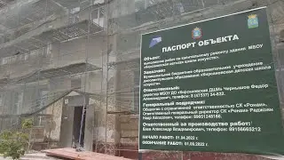 Здание Кирсановской детской школы искусств будет отремонтировано к началу учебного года