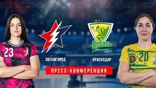 Пресс - конференция после матча "Звезда" - "Кубань"