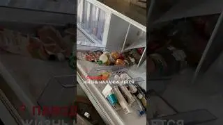 Утонувший холодильник #частныйдом #паводок #ремонт