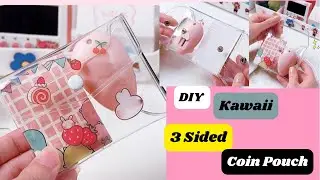 DIY Coin Bag / How to Make Homemade Coin Pouch / School Supplies/ Transparent Pouch/ art and craft