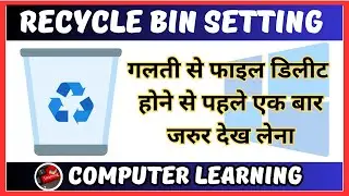 How to Change Recycle Bin Setting in Window 11 | Recycle Bin Setting